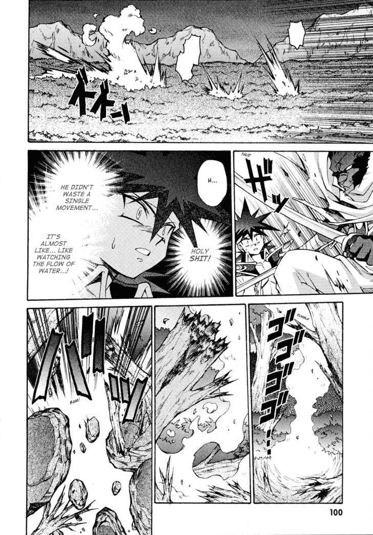 Slayers: Suiriyuuou no Kishi Chapter 25 page 6