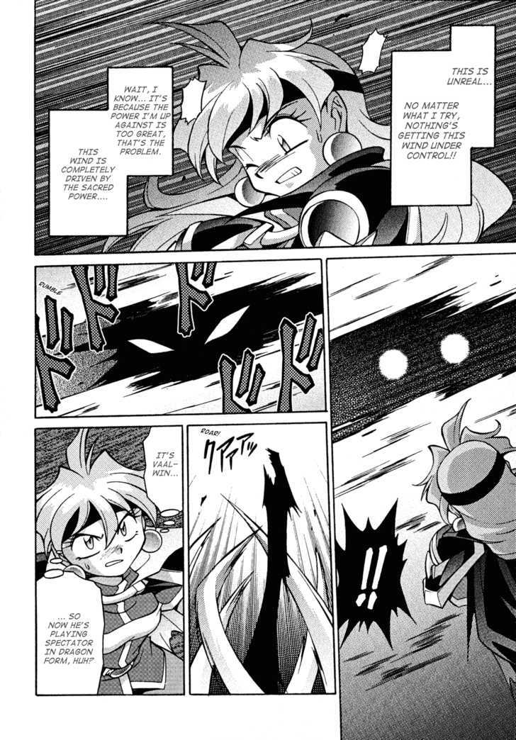 Slayers: Suiriyuuou no Kishi Chapter 26 page 6