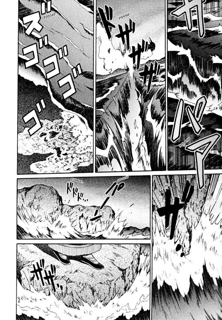 Slayers: Suiriyuuou no Kishi Chapter 28 page 6