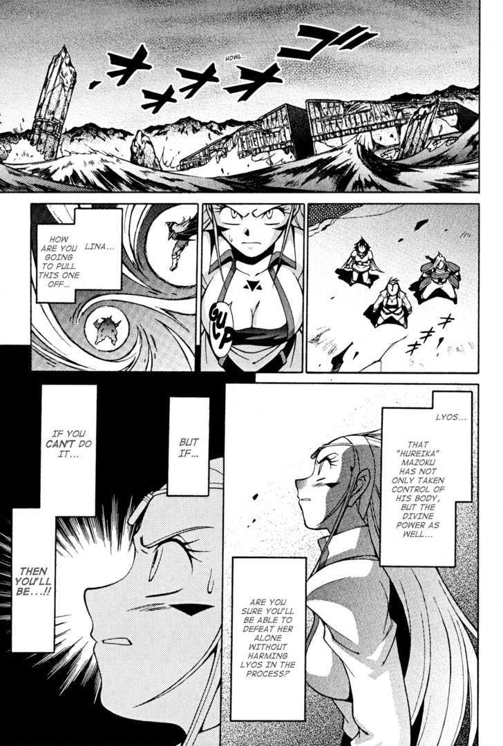 Slayers: Suiriyuuou no Kishi Chapter 29 page 3