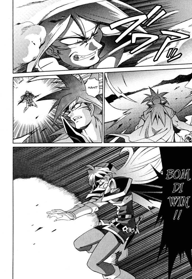 Slayers: Suiriyuuou no Kishi Chapter 29 page 6