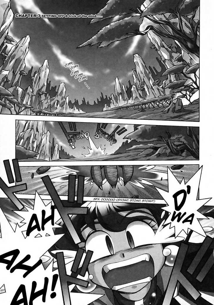 Slayers: Suiriyuuou no Kishi Chapter 3 page 2
