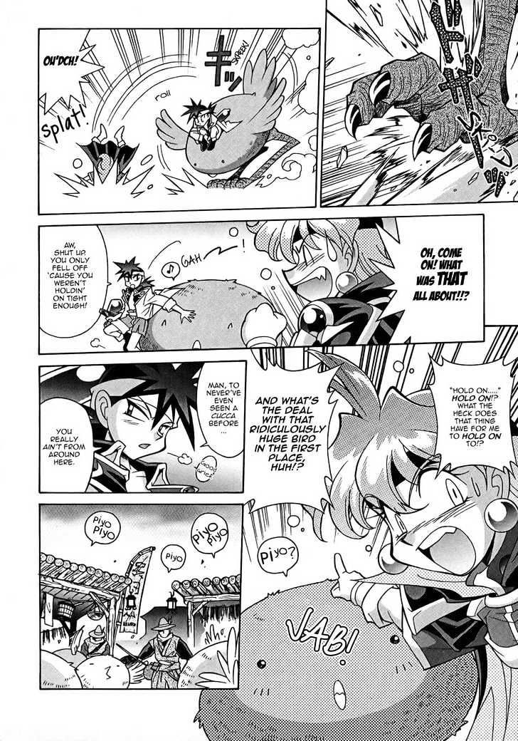 Slayers: Suiriyuuou no Kishi Chapter 3 page 6