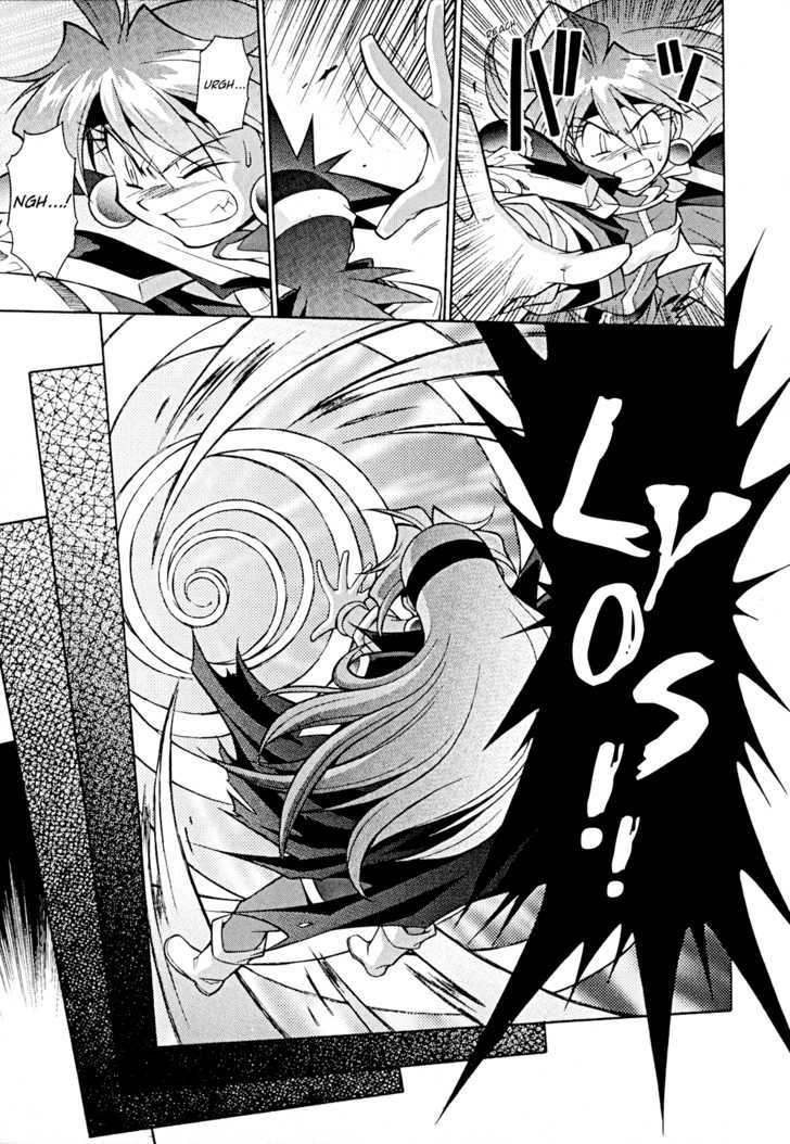 Slayers: Suiriyuuou no Kishi Chapter 30 page 3
