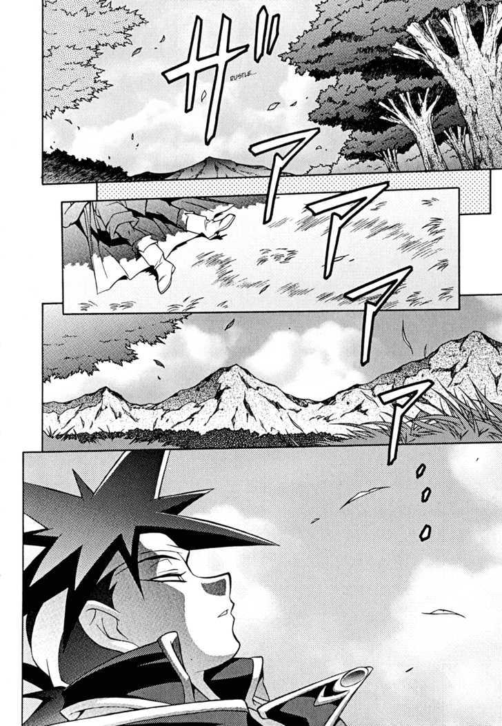 Slayers: Suiriyuuou no Kishi Chapter 30 page 4