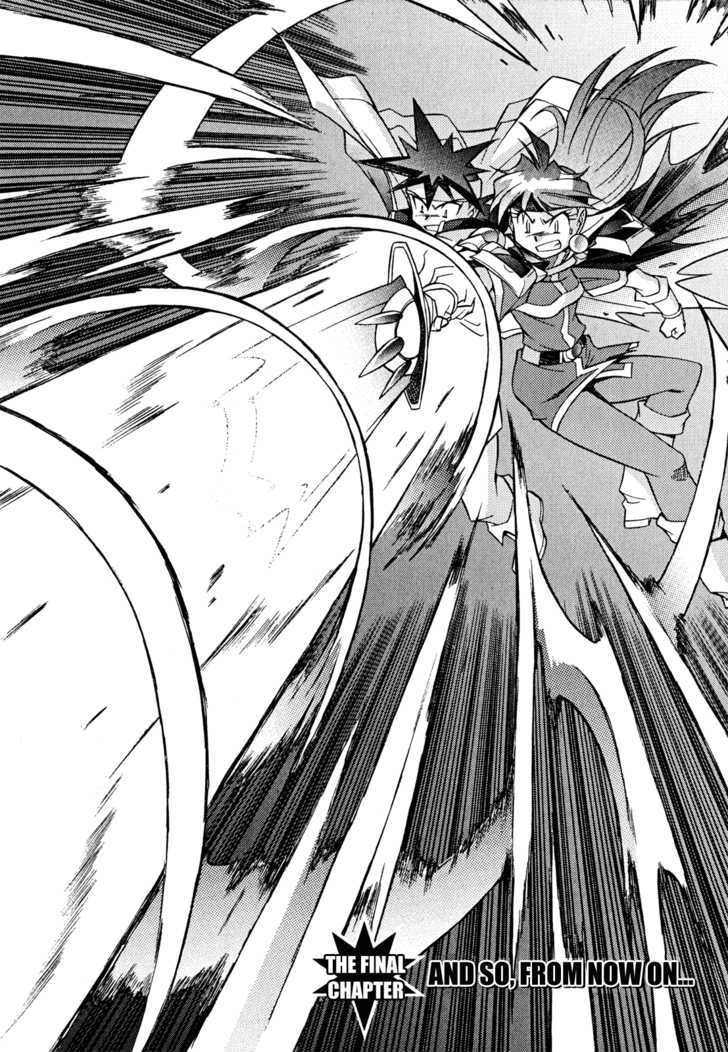 Slayers: Suiriyuuou no Kishi Chapter 31 page 2