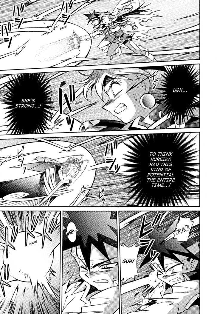 Slayers: Suiriyuuou no Kishi Chapter 31 page 5