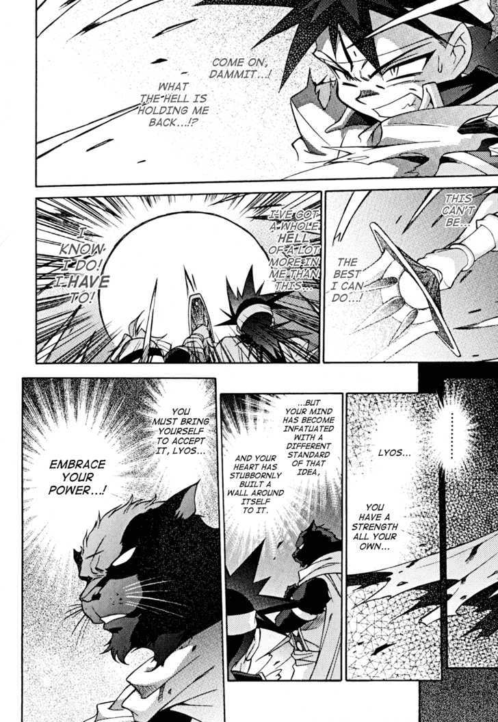 Slayers: Suiriyuuou no Kishi Chapter 31 page 6