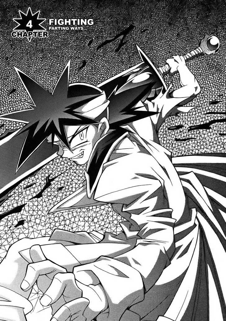 Slayers: Suiriyuuou no Kishi Chapter 4 page 2