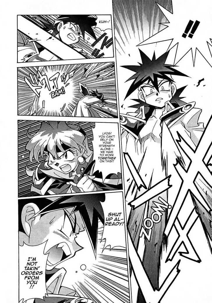 Slayers: Suiriyuuou no Kishi Chapter 4 page 3