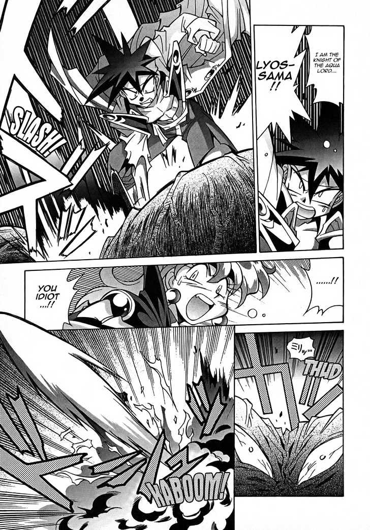 Slayers: Suiriyuuou no Kishi Chapter 4 page 4