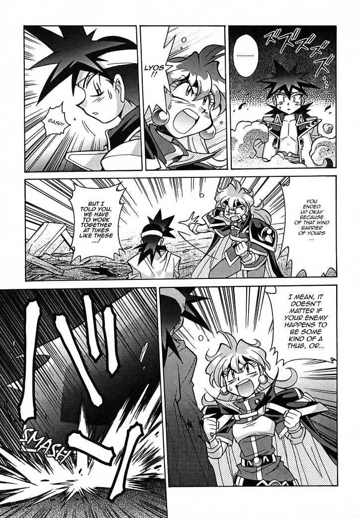 Slayers: Suiriyuuou no Kishi Chapter 4 page 6