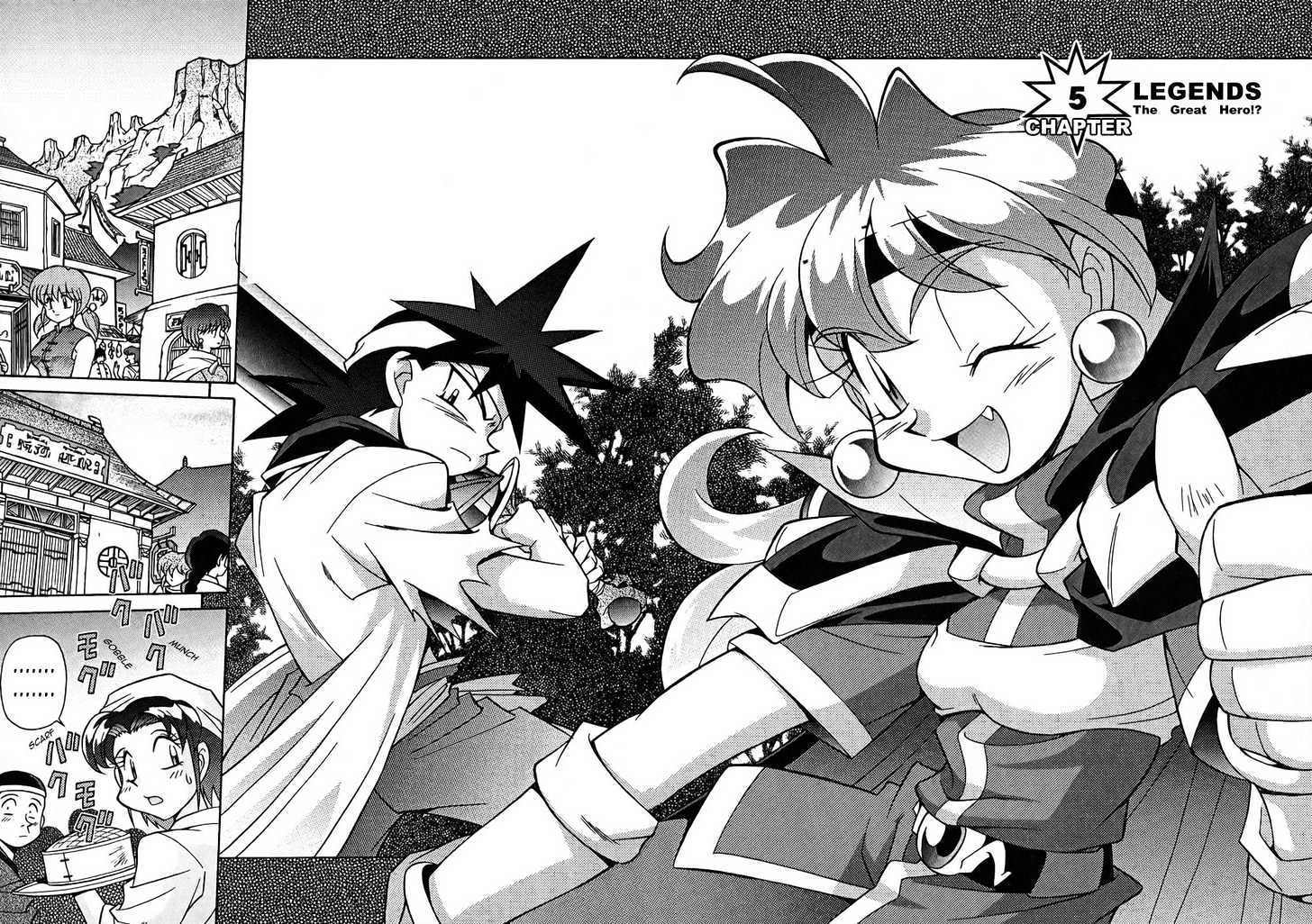 Slayers: Suiriyuuou no Kishi Chapter 5 page 2
