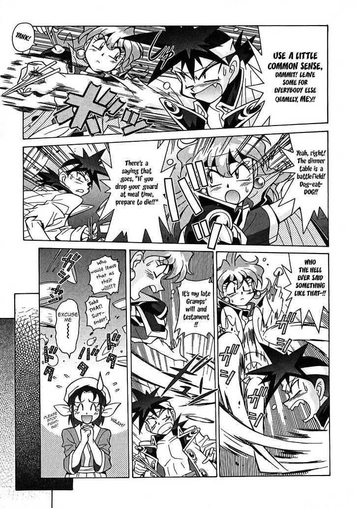 Slayers: Suiriyuuou no Kishi Chapter 5 page 4