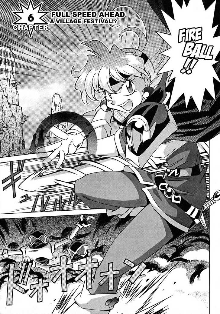 Slayers: Suiriyuuou no Kishi Chapter 6 page 2