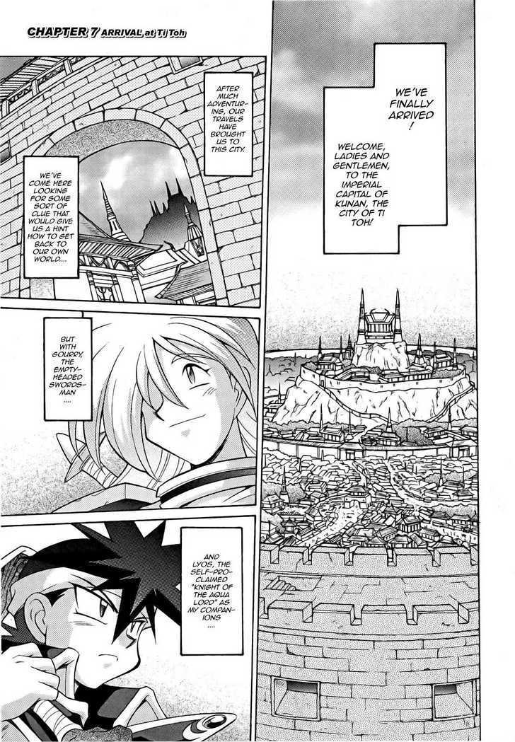 Slayers: Suiriyuuou no Kishi Chapter 7 page 4