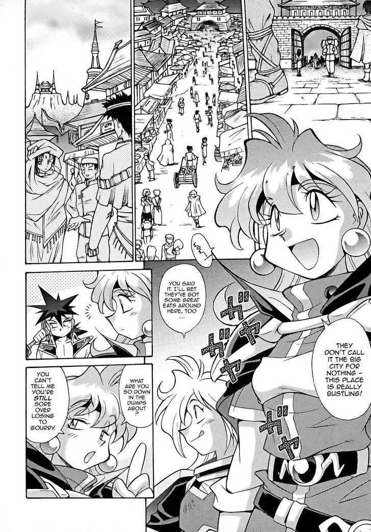 Slayers: Suiriyuuou no Kishi Chapter 7 page 6
