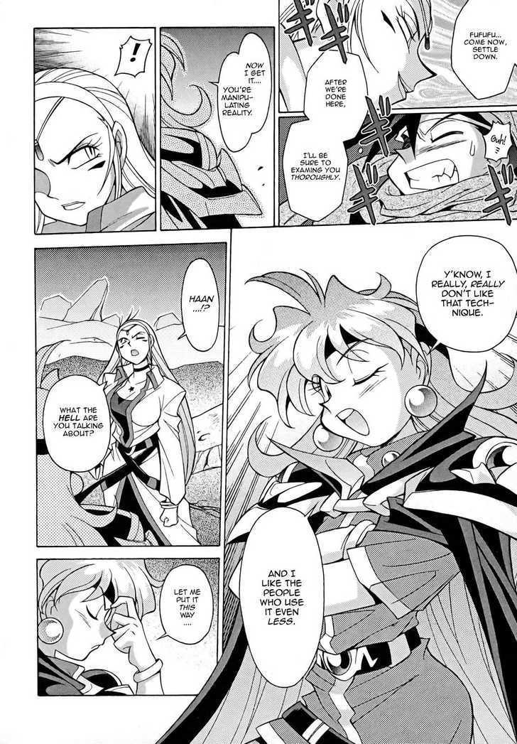 Slayers: Suiriyuuou no Kishi Chapter 8 page 2