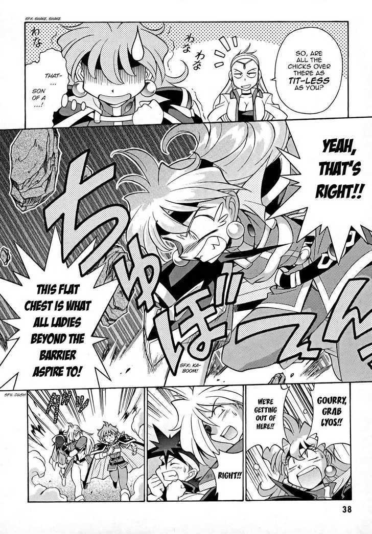 Slayers: Suiriyuuou no Kishi Chapter 8 page 4