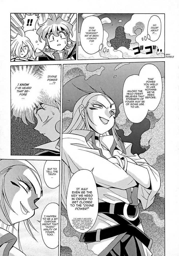 Slayers: Suiriyuuou no Kishi Chapter 8 page 5