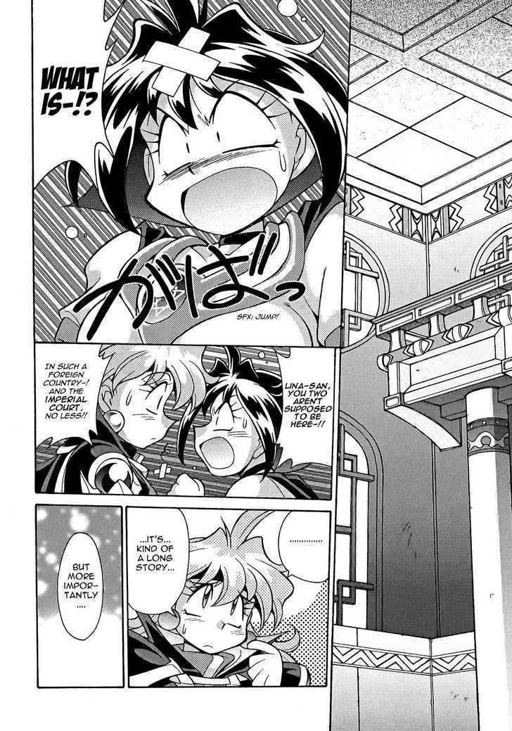 Slayers: Suiriyuuou no Kishi Chapter 9 page 2