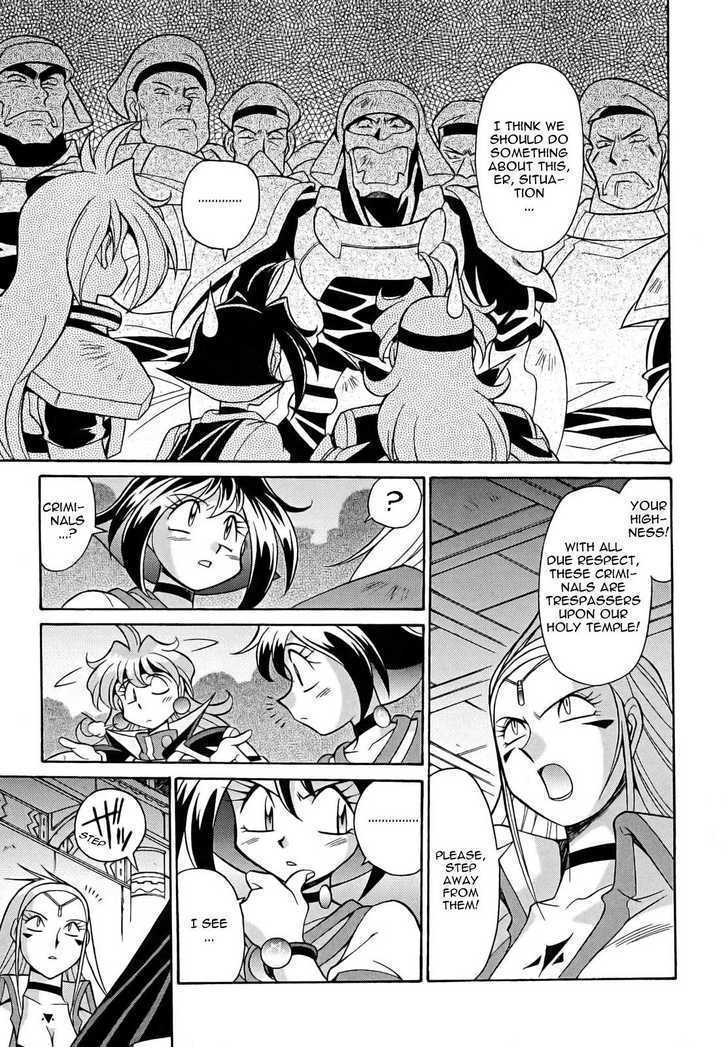 Slayers: Suiriyuuou no Kishi Chapter 9 page 3