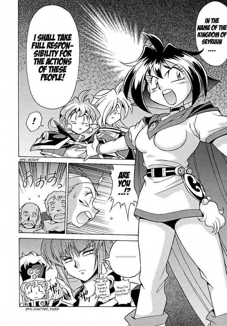 Slayers: Suiriyuuou no Kishi Chapter 9 page 4