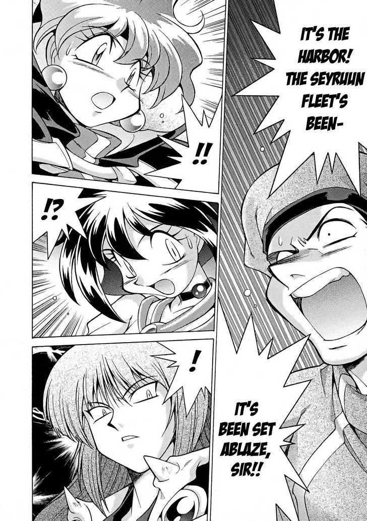Slayers: Suiriyuuou no Kishi Chapter 9 page 6