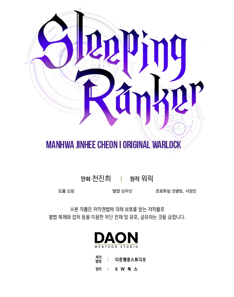 Sleeping Ranker chapter 101 page 14