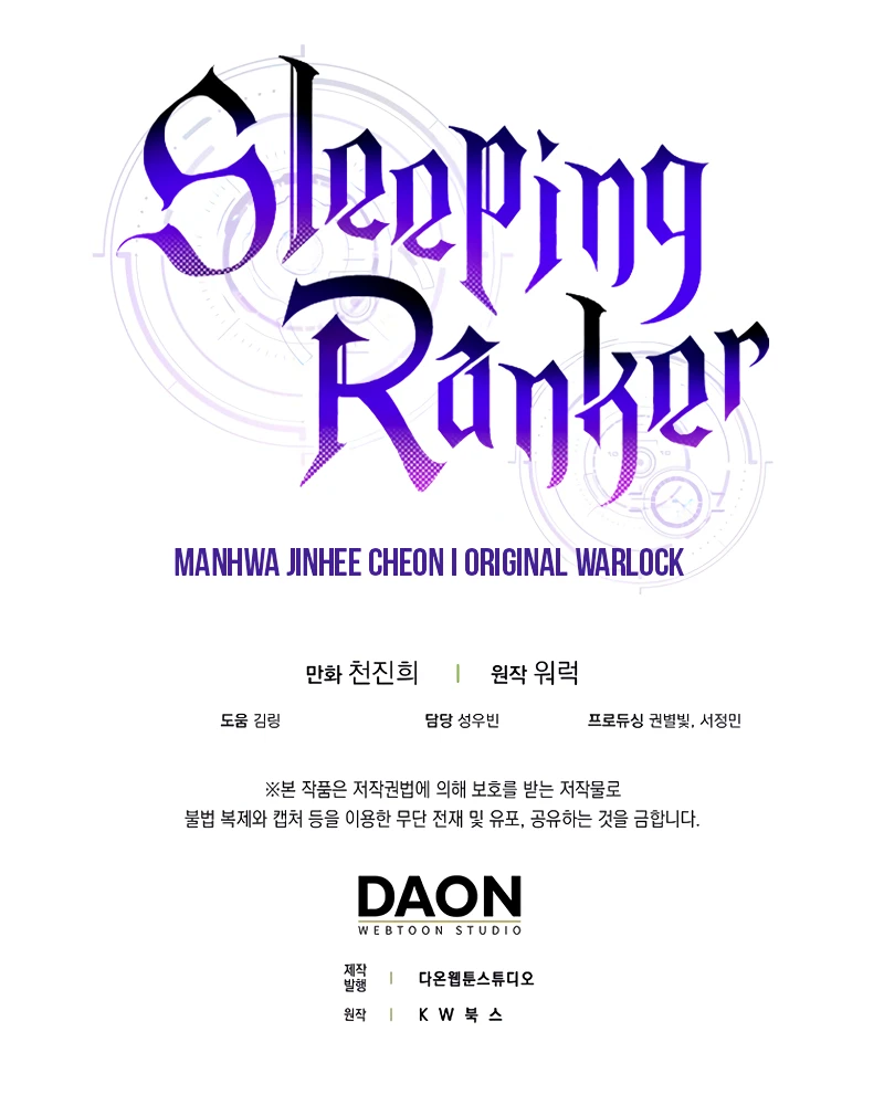 Sleeping Ranker chapter 114 page 11