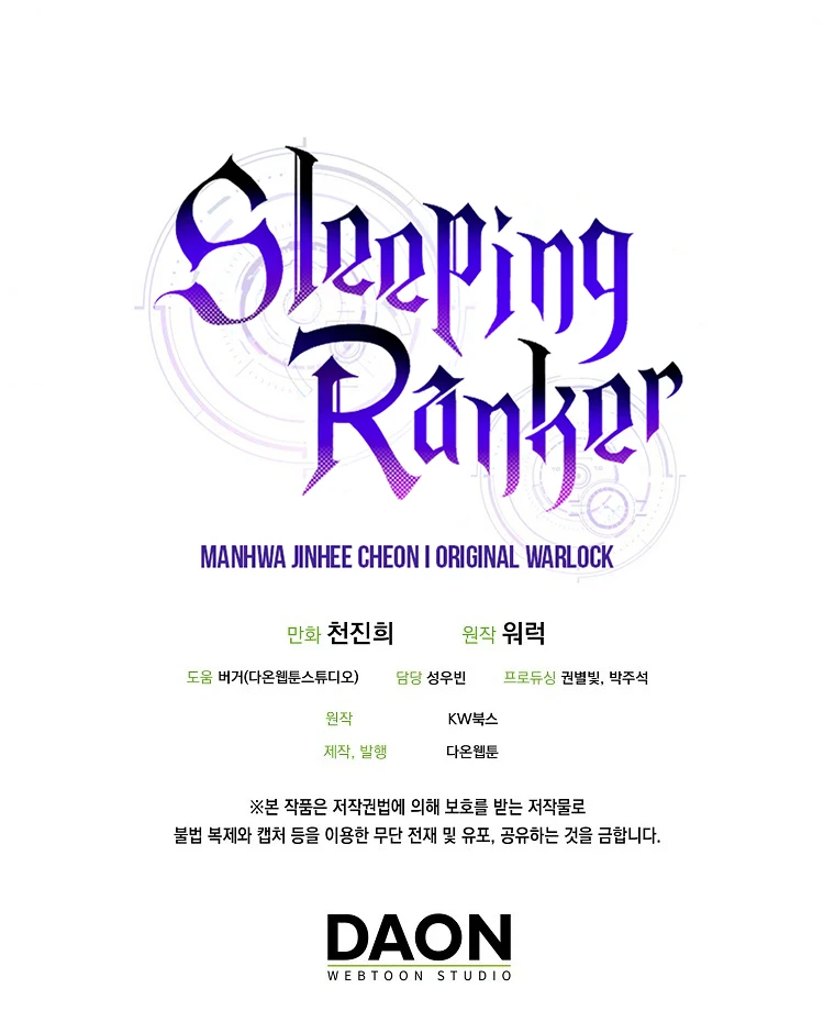Sleeping Ranker chapter 4 page 16