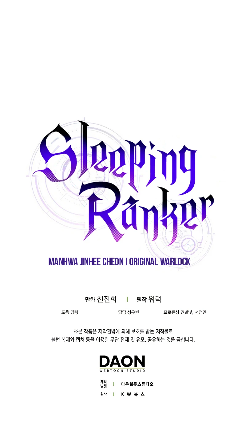 Sleeping Ranker chapter 86 page 13