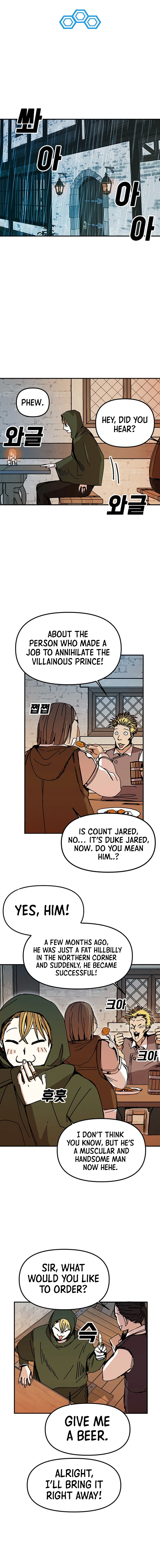 Solo Bug Player chapter 46 page 5