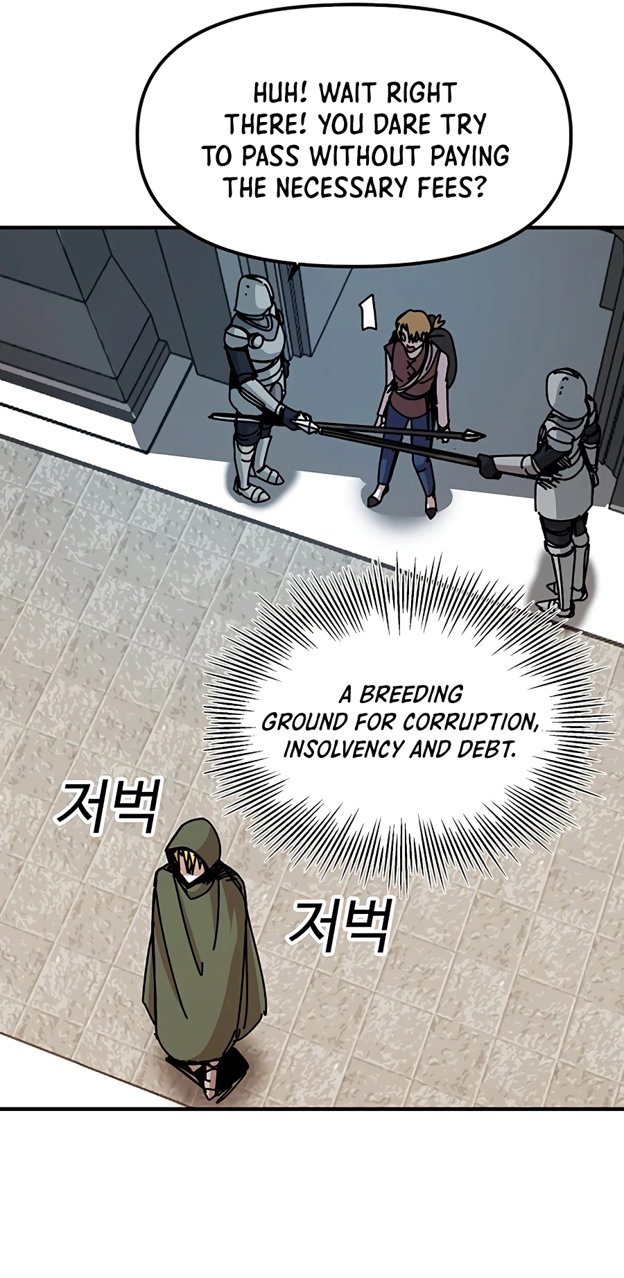 Solo Bug Player chapter 67 page 5