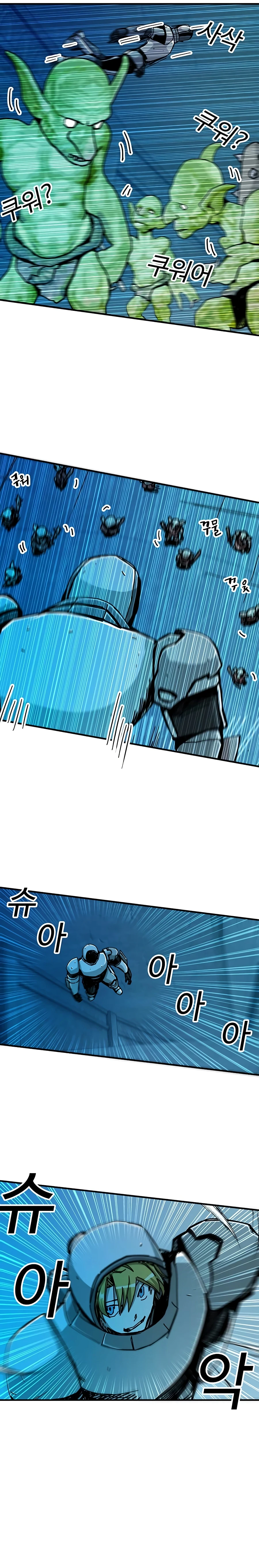 Solo Bug Player chapter 67 page 14