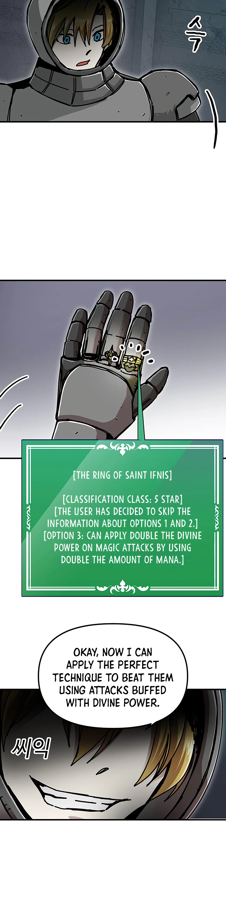 Solo Bug Player chapter 68 page 5