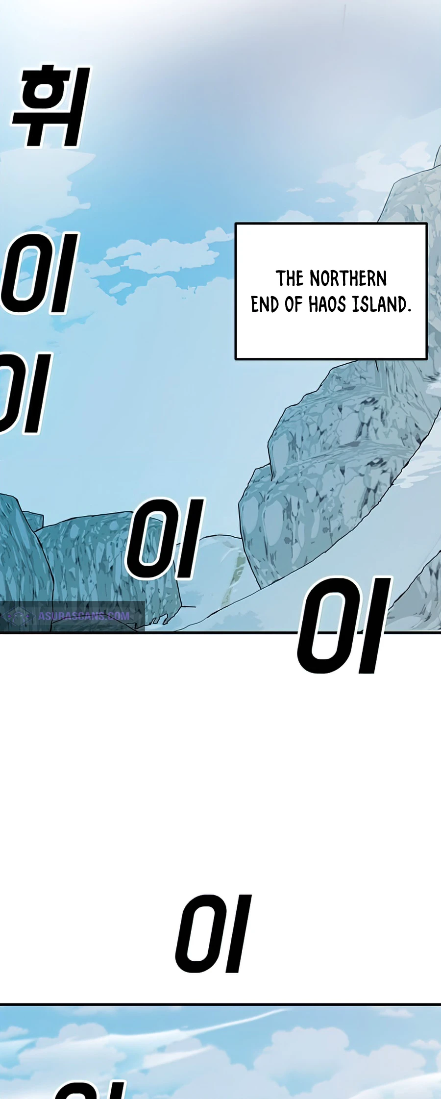 Solo Bug Player chapter 73 page 7