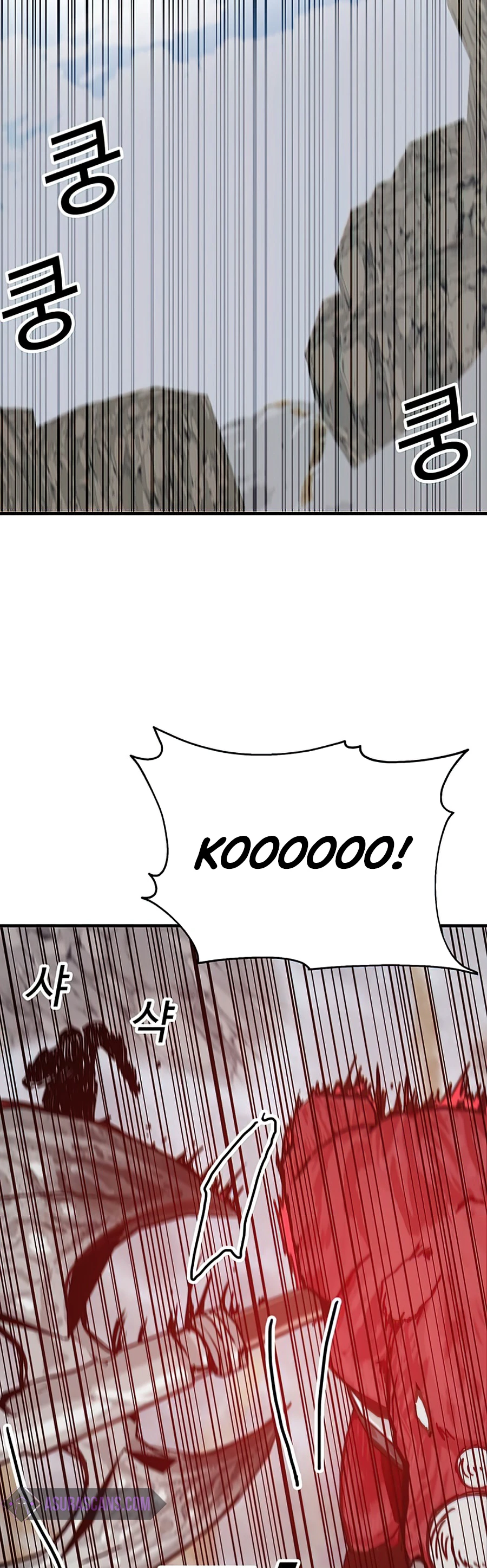Solo Bug Player chapter 74 page 3