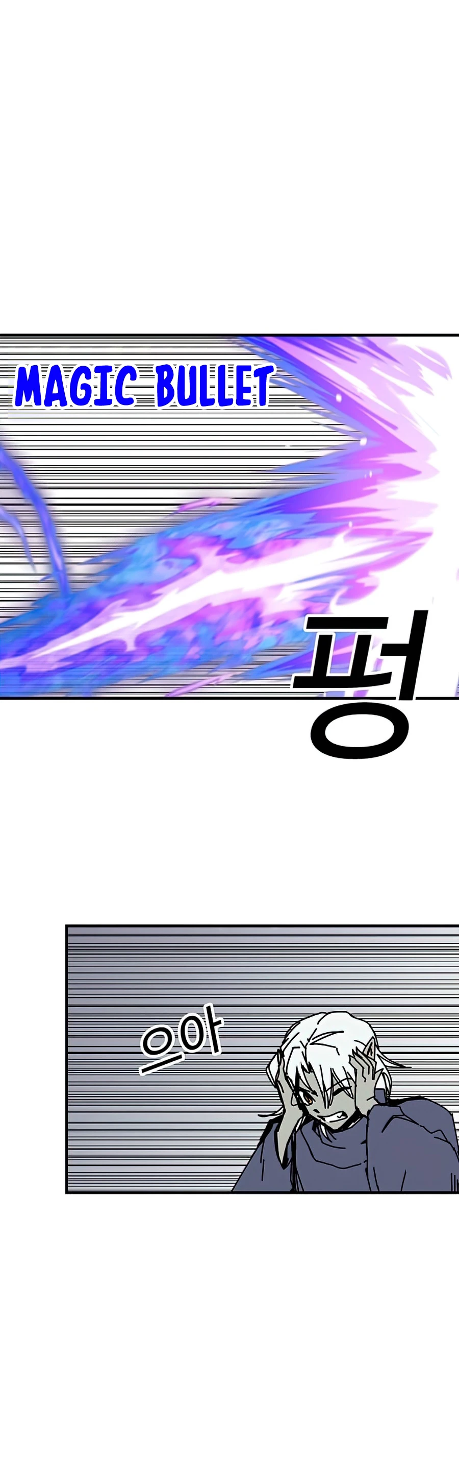 Solo Bug Player chapter 74 page 5