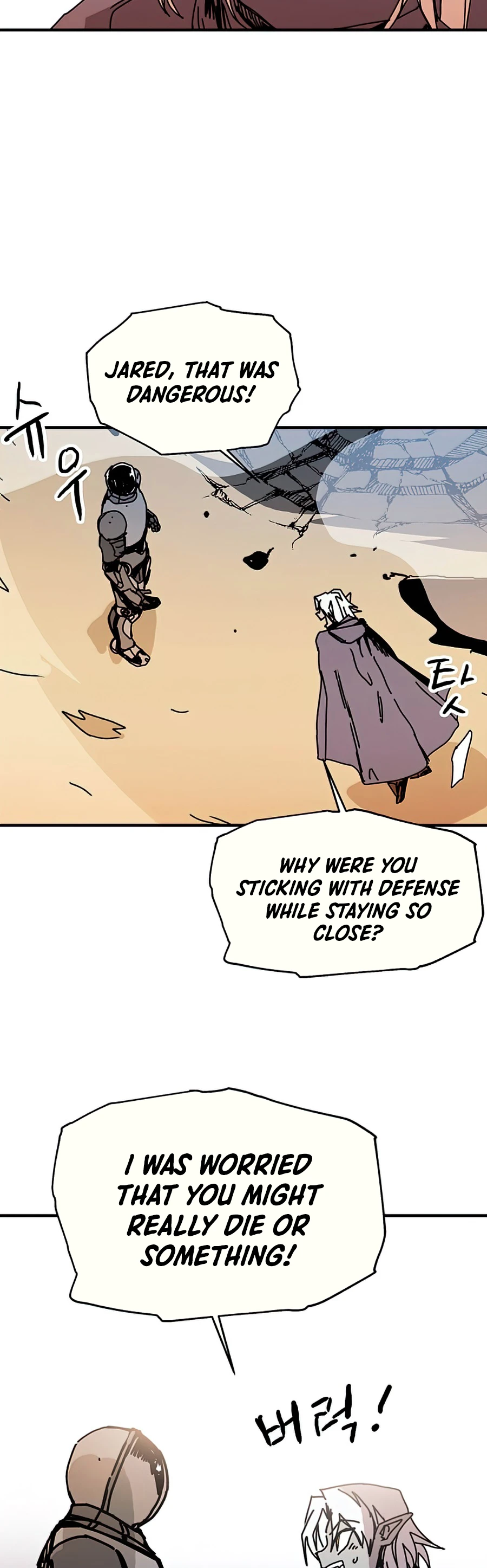 Solo Bug Player chapter 74 page 7