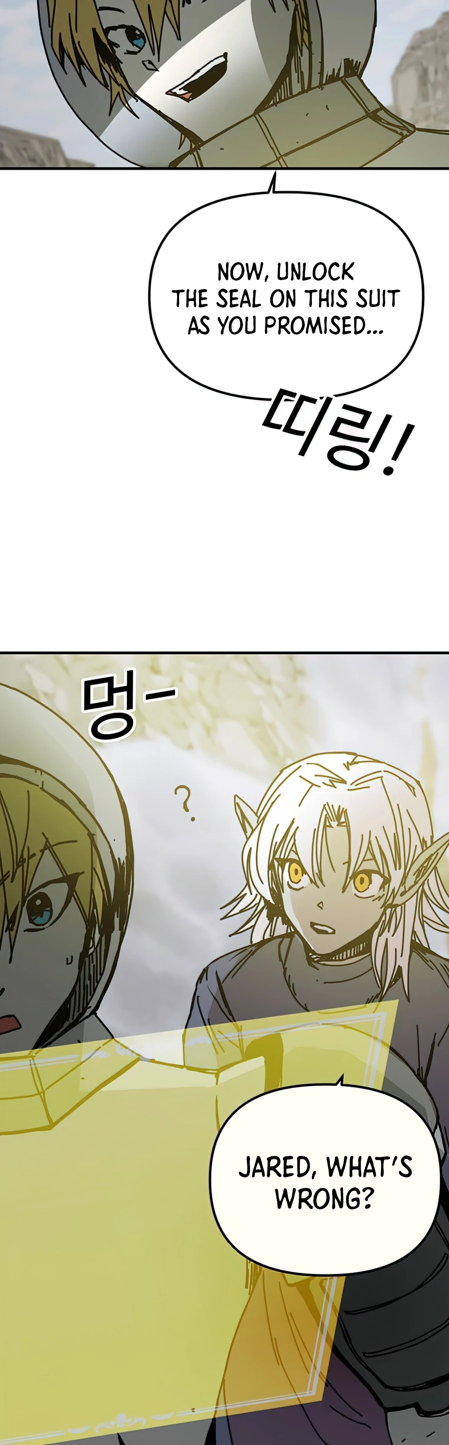 Solo Bug Player chapter 74 page 9