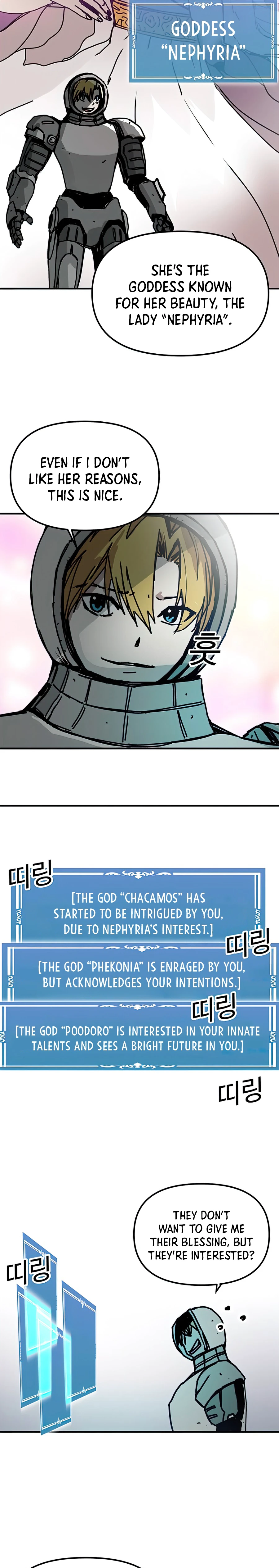 Solo Bug Player chapter 74 page 11