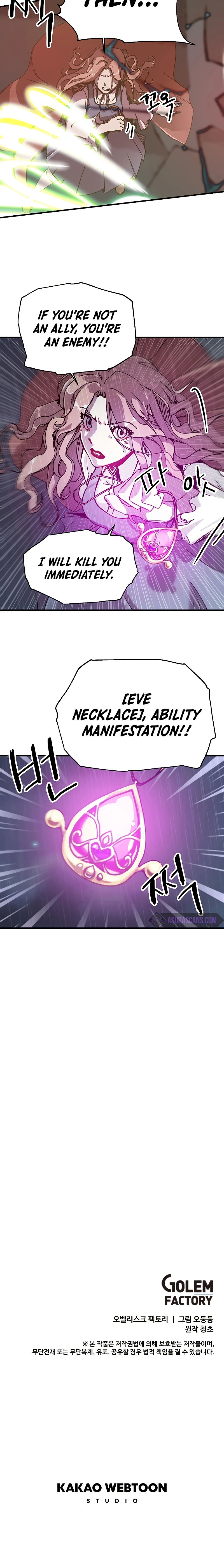 Solo Bug Player chapter 86 page 9