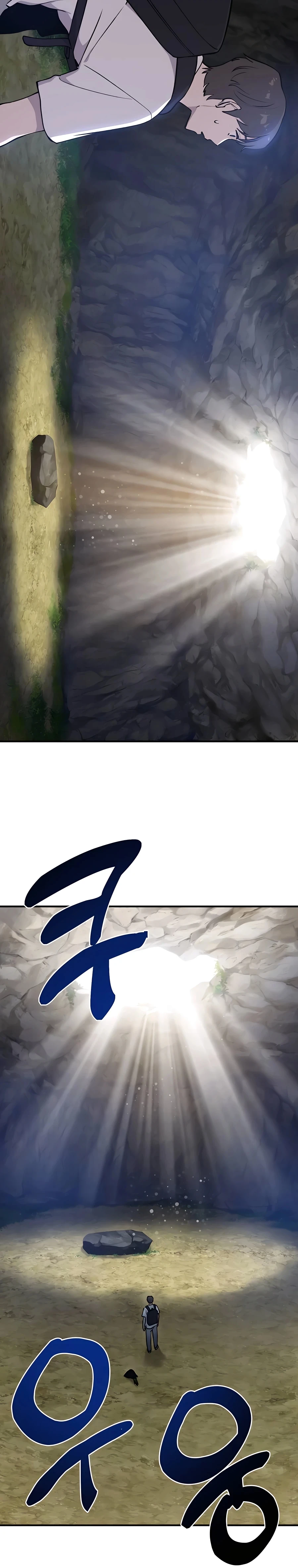 Solo Farming in the Tower chapter 1 page 46