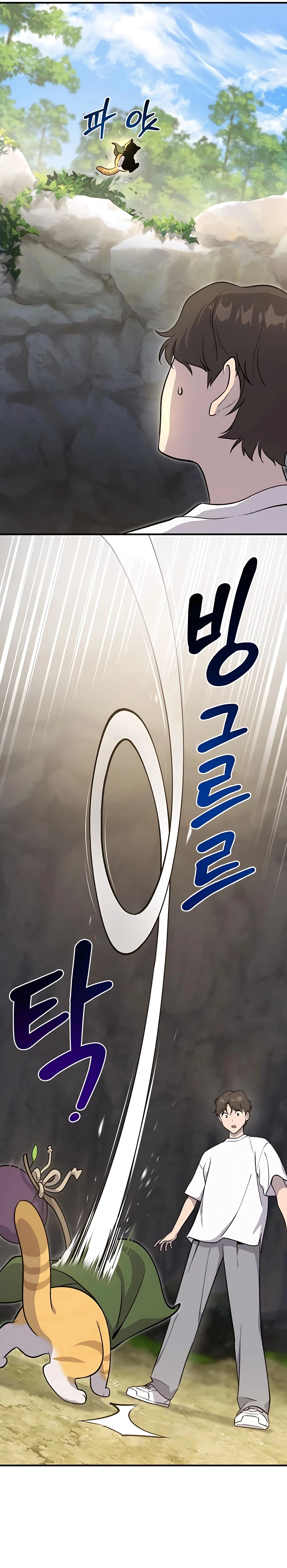 Solo Farming in the Tower chapter 10 page 42