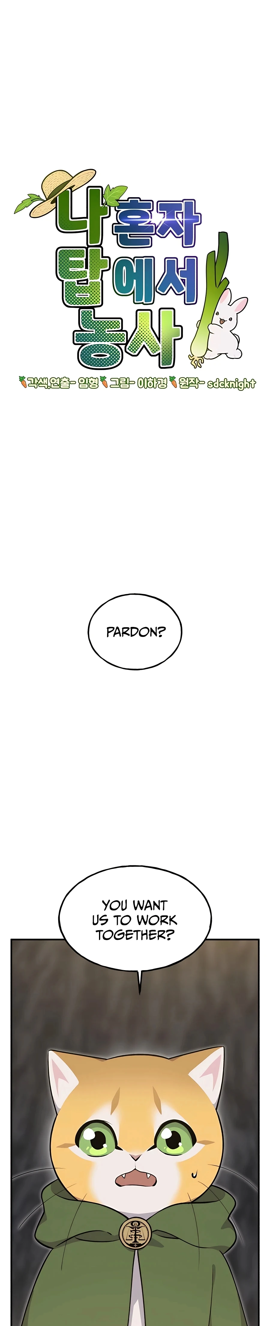 Solo Farming in the Tower chapter 12 page 1