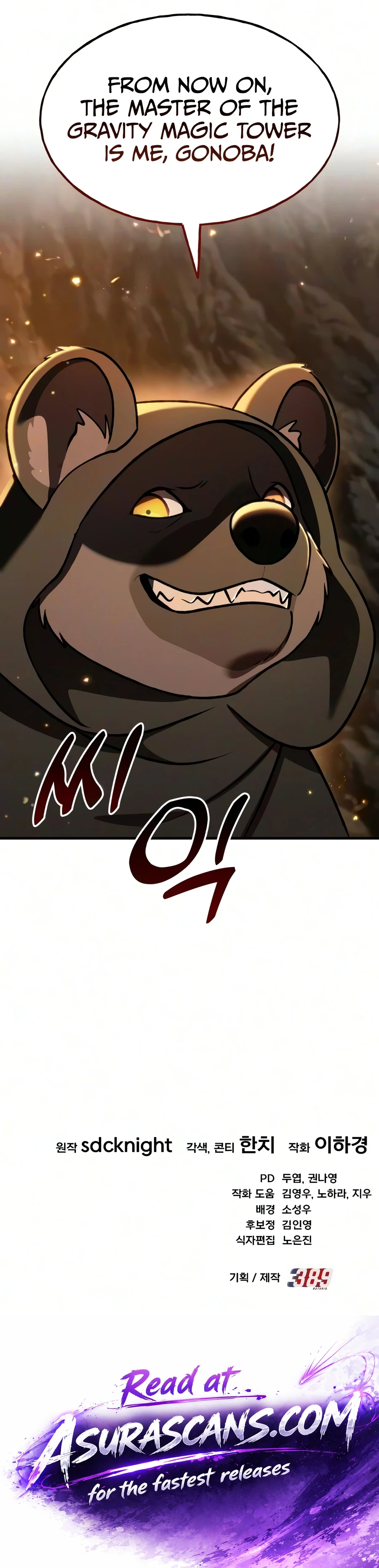 Solo Farming in the Tower chapter 128 page 22