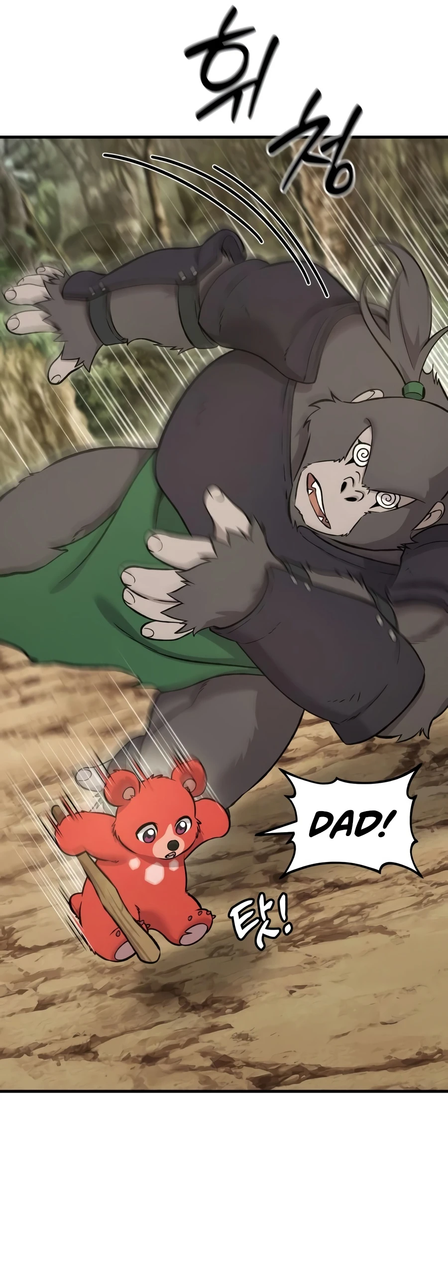 Solo Farming in the Tower chapter 130 page 3