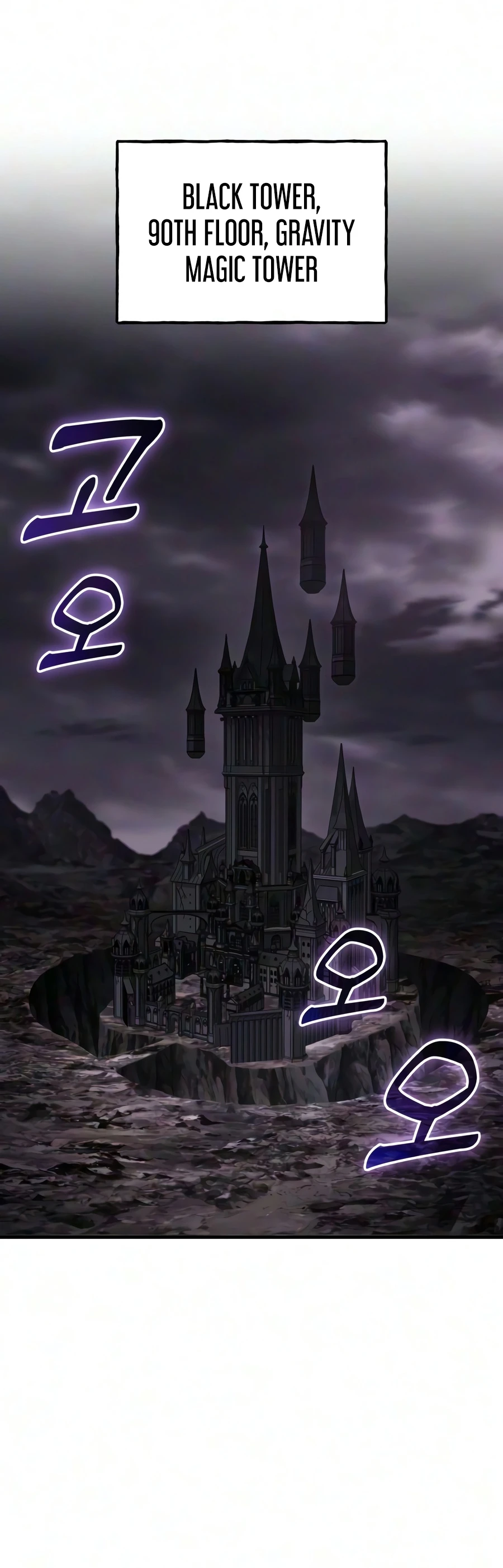 Solo Farming in the Tower chapter 131 page 7