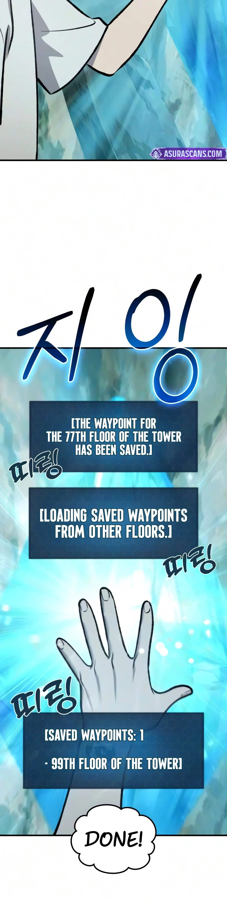 Solo Farming in the Tower chapter 133 page 17